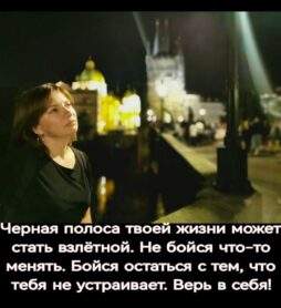 ЧЁРНАЯ ПОЛОСА МОЖЕТ СТАТЬ ВЗЛЁТНОЙ