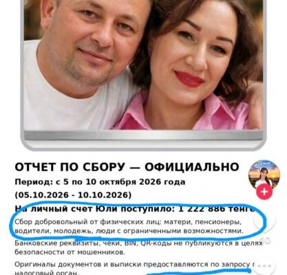 37. ТАБЛЕТКИ С ПРИВКУСОМ ВРАНЬЯ /Дальнобойщица